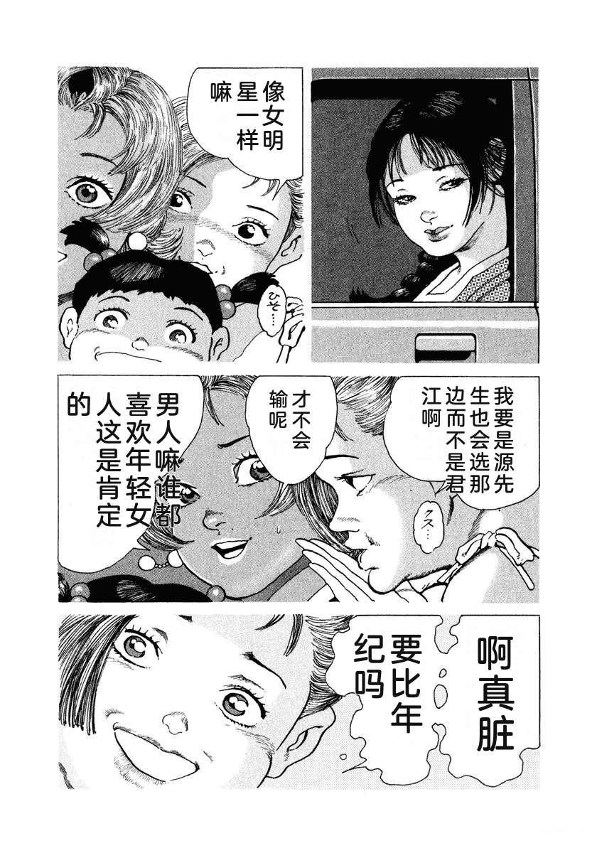 第220页