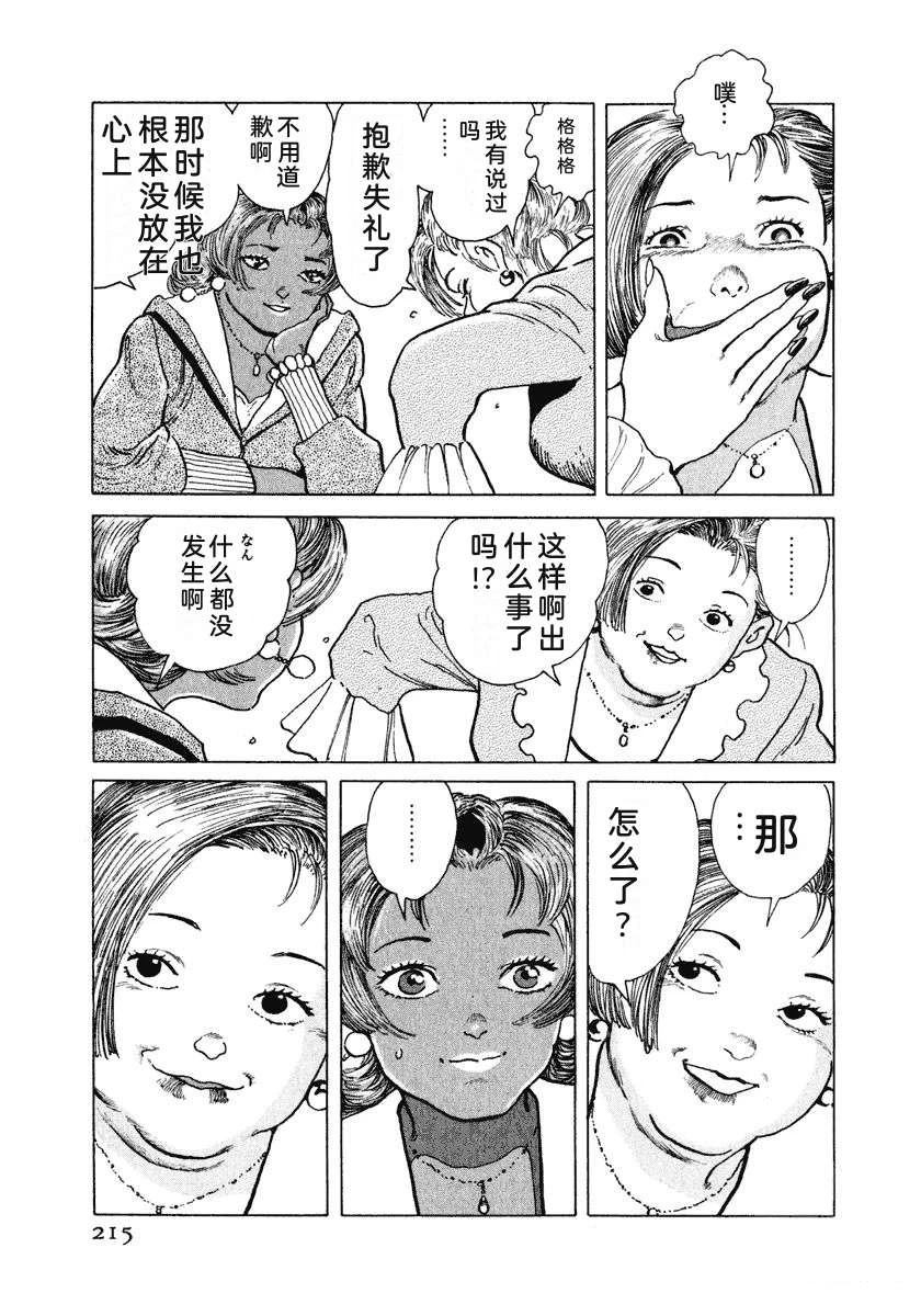 第221页