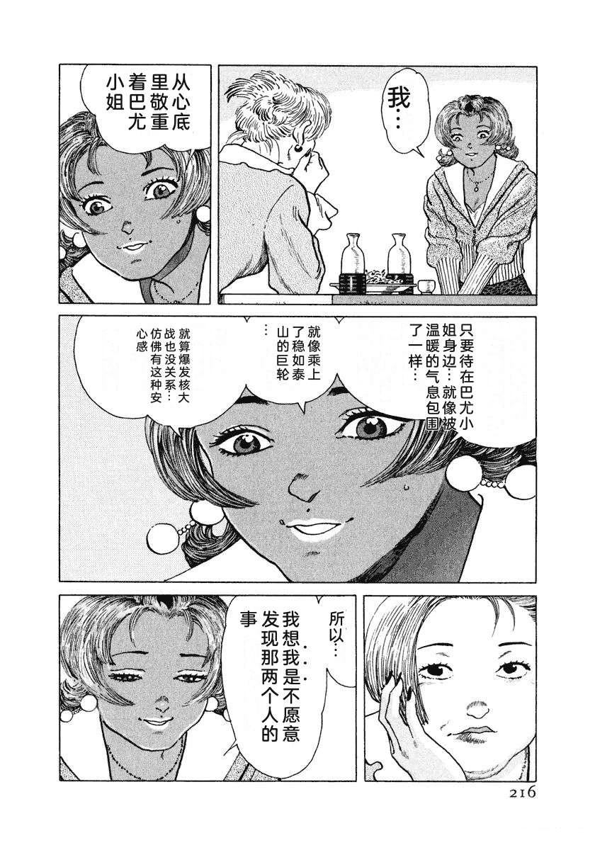 第222页