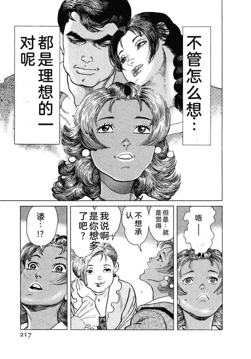 第223页