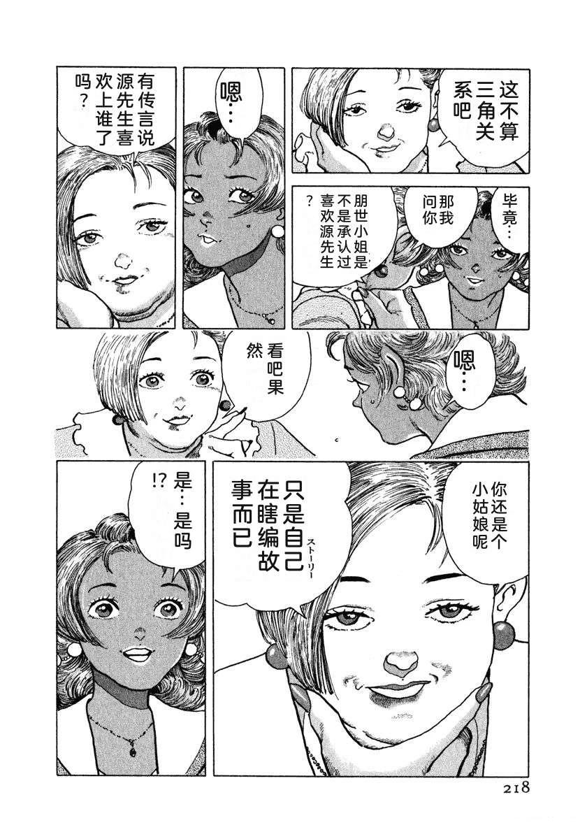 第224页