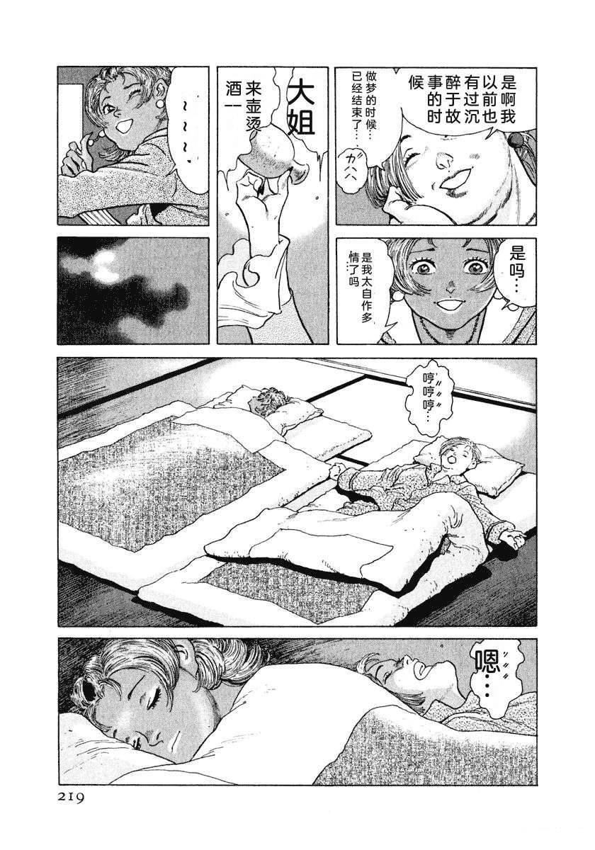 第225页