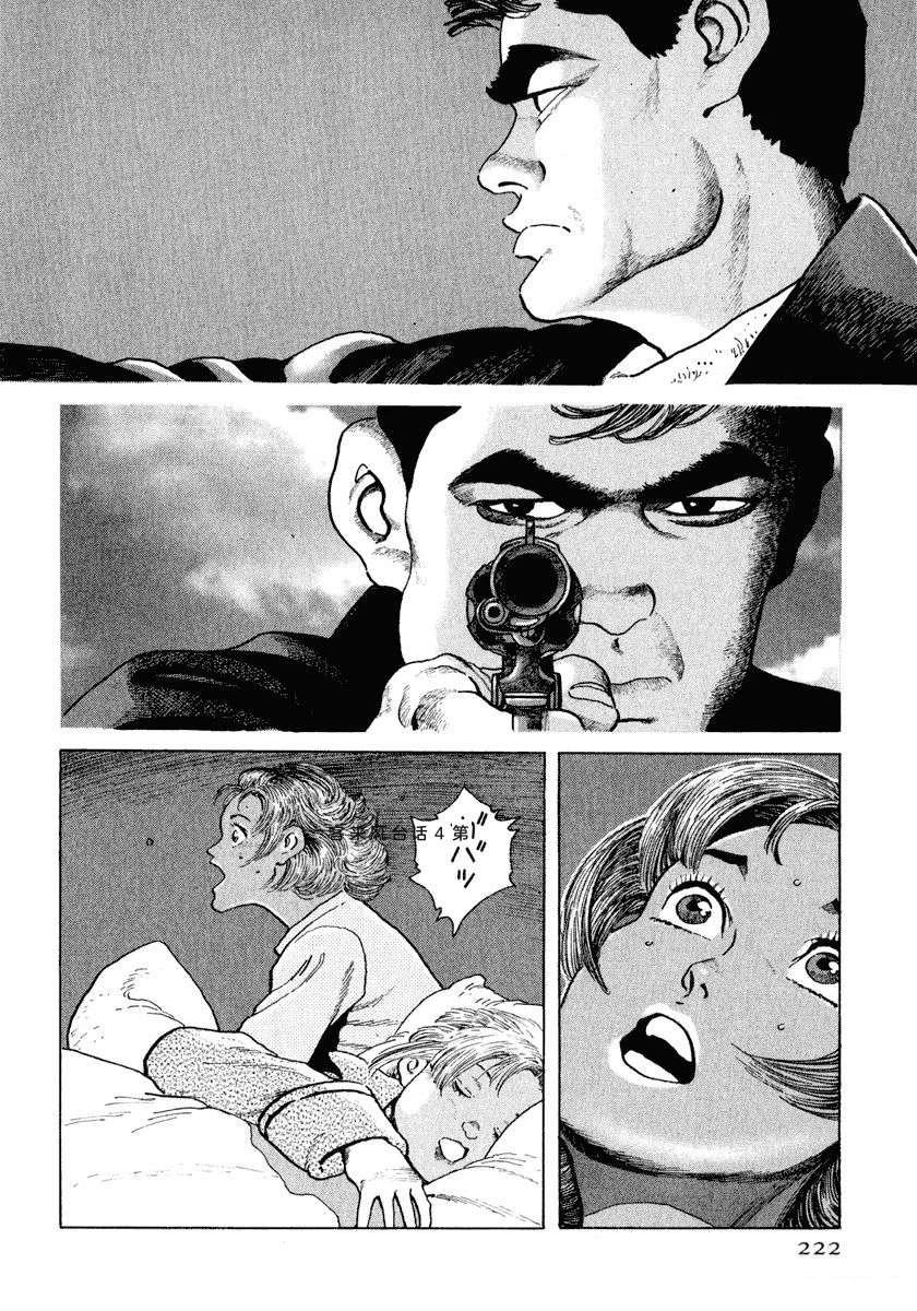 第228页