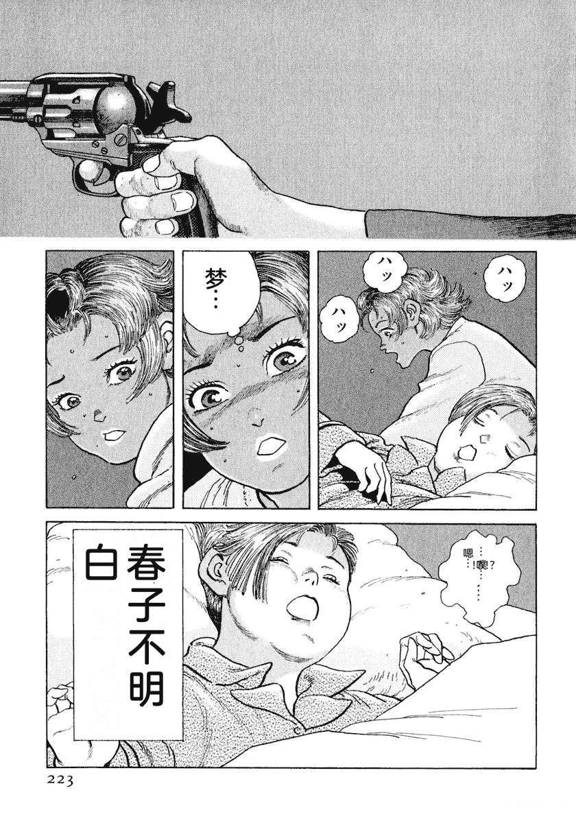 第229页
