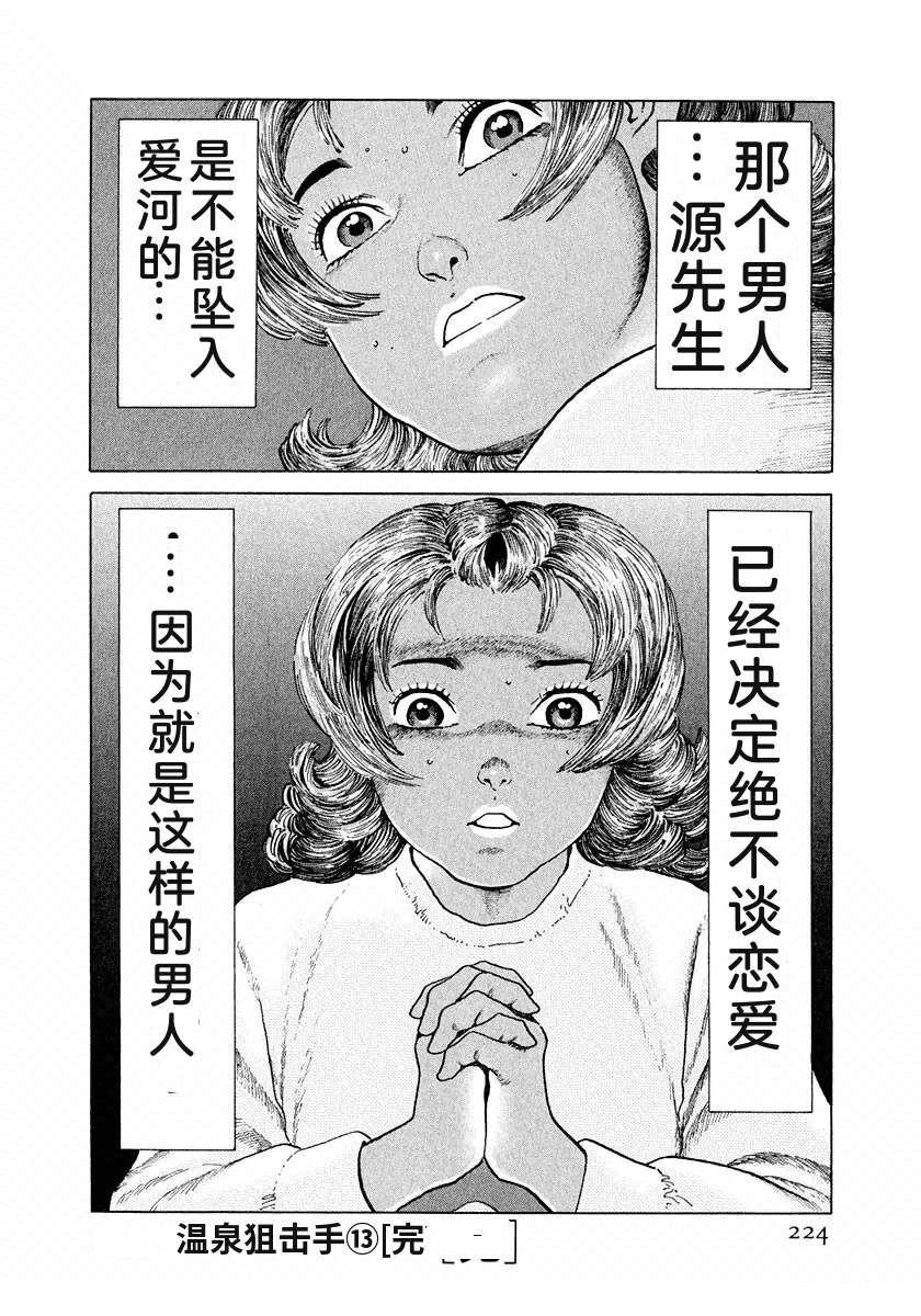 第230页