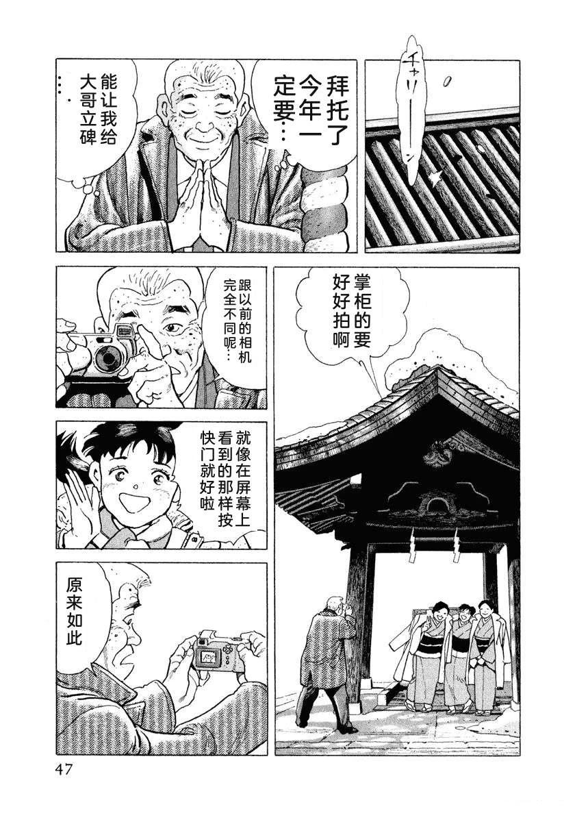 第53页