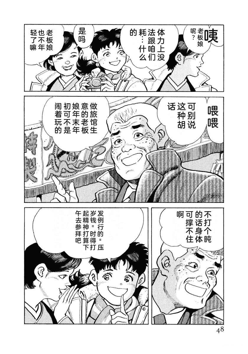 第54页