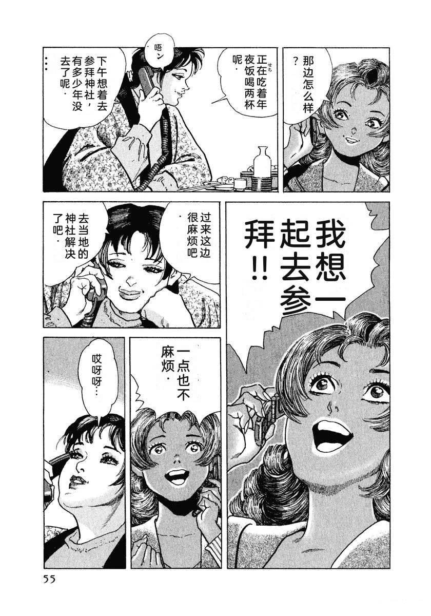 第61页