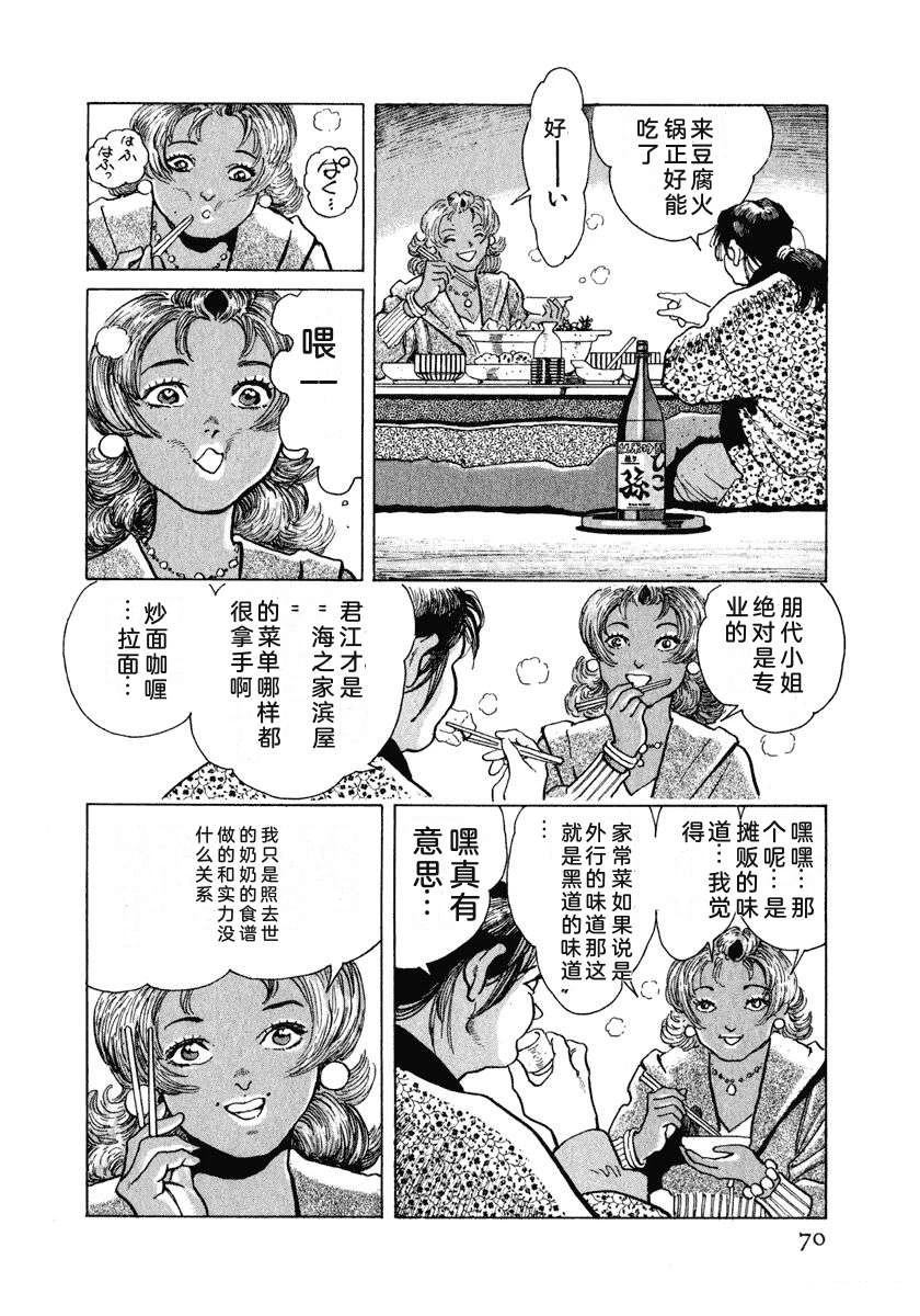 第76页