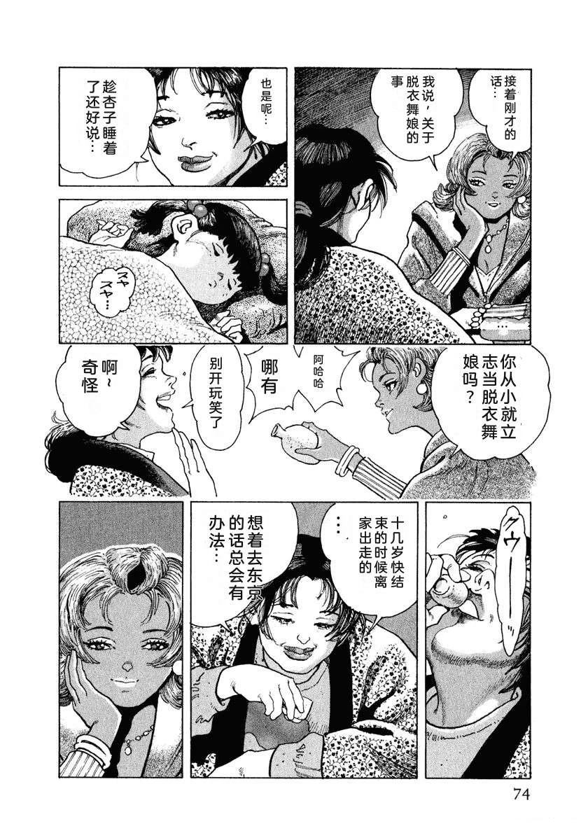 第80页