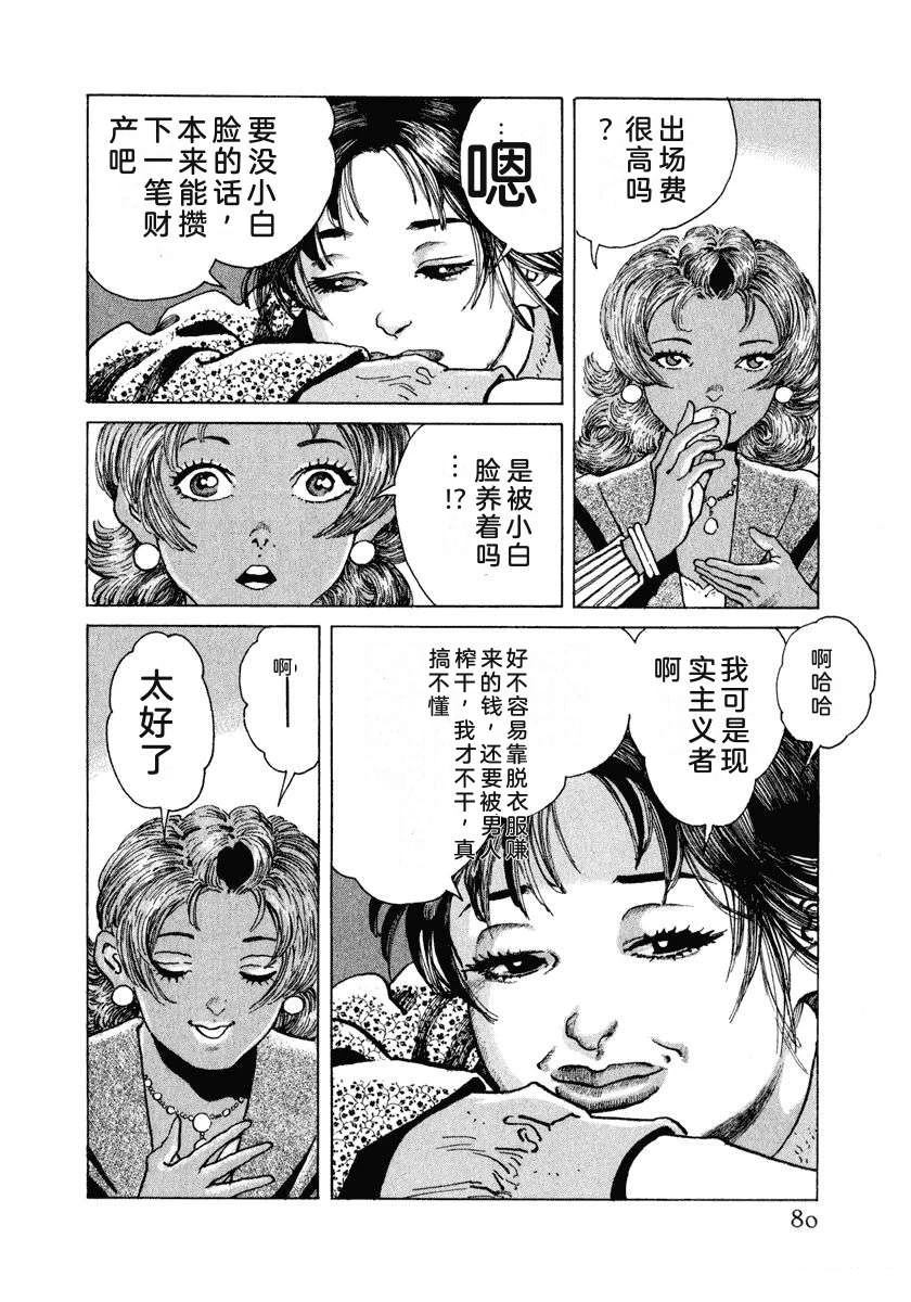 第86页