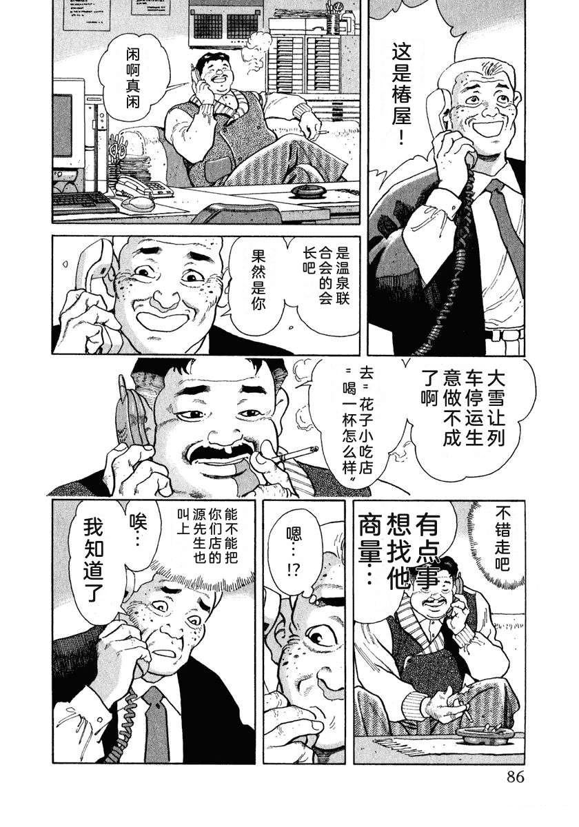 第92页