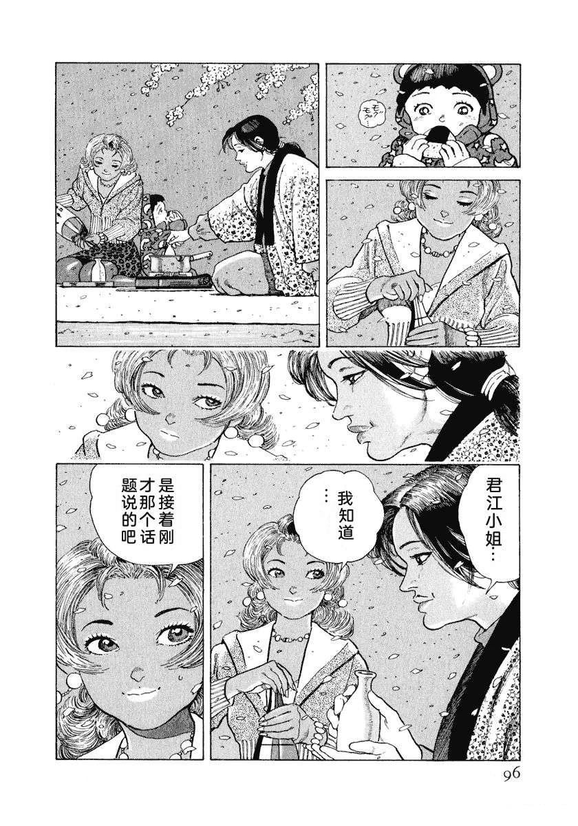 第102页