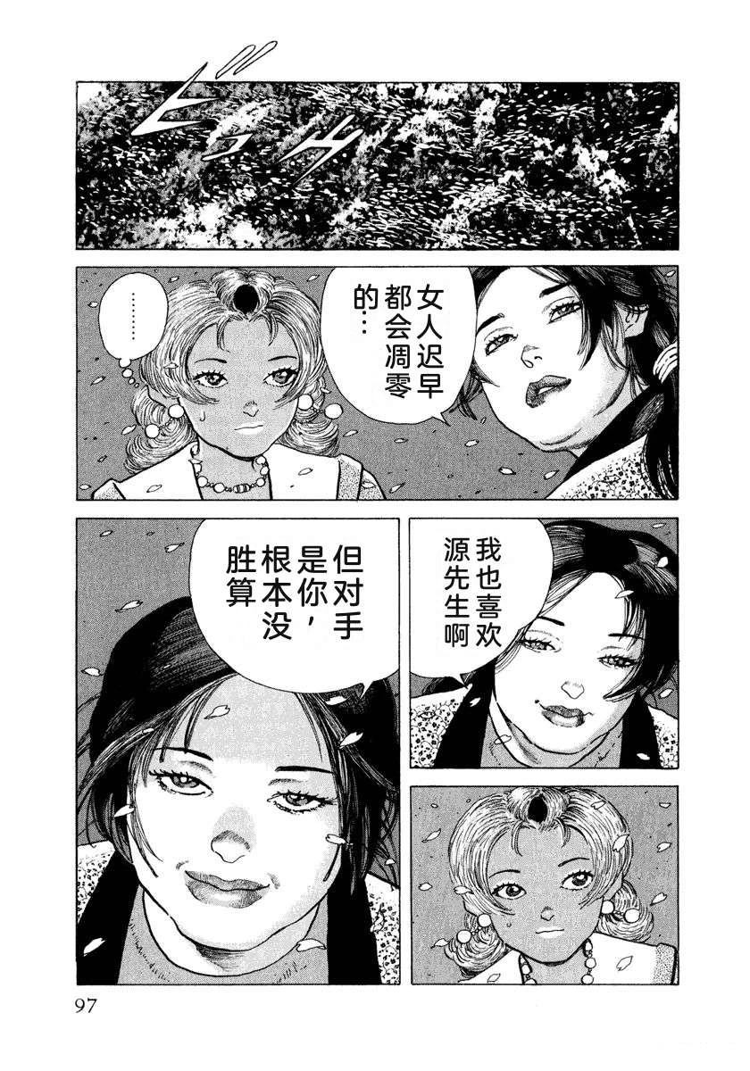 第103页