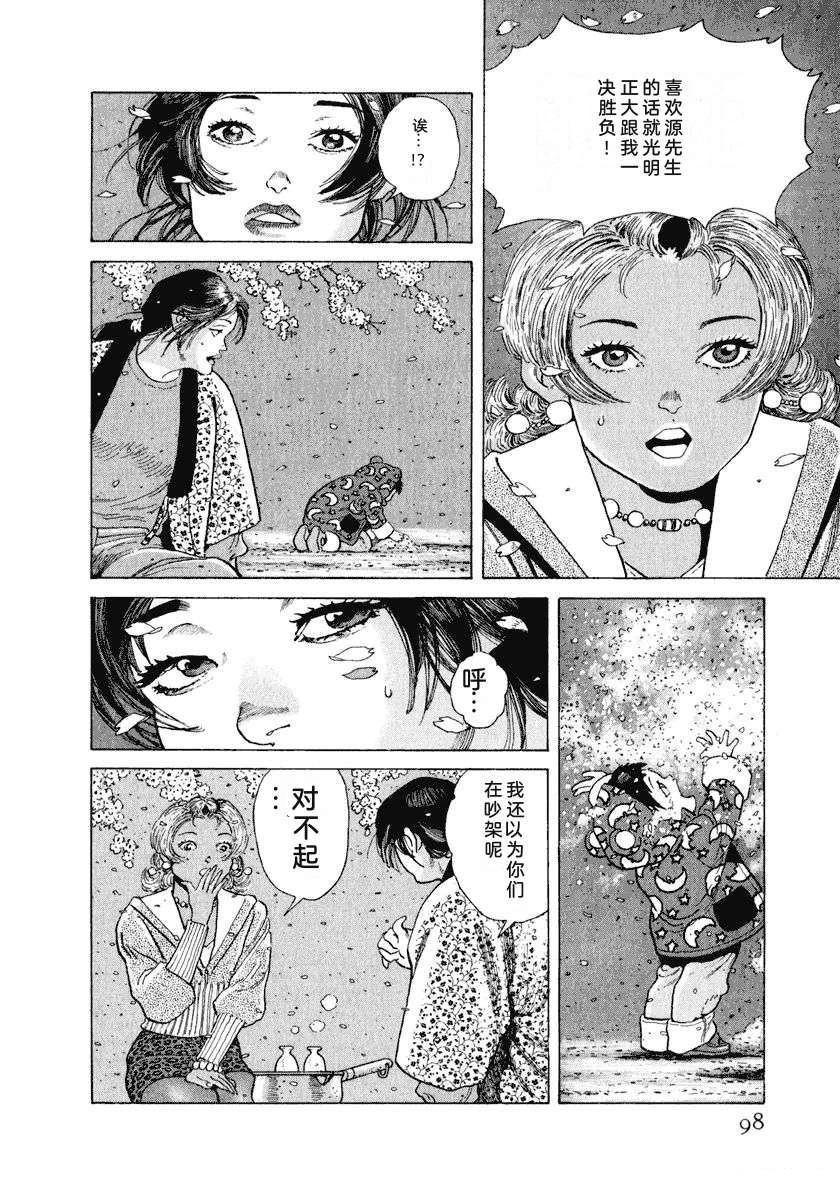 第104页