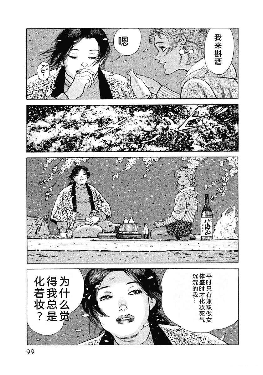 第105页