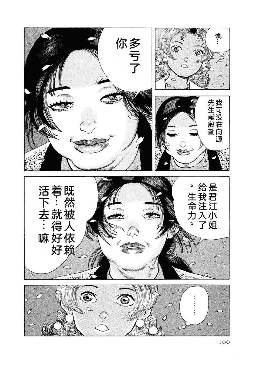 第106页