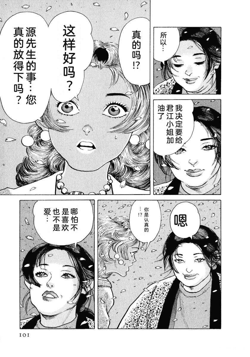 第107页