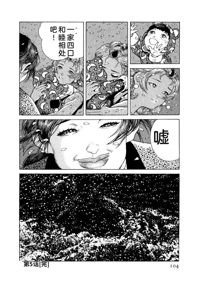 第110页