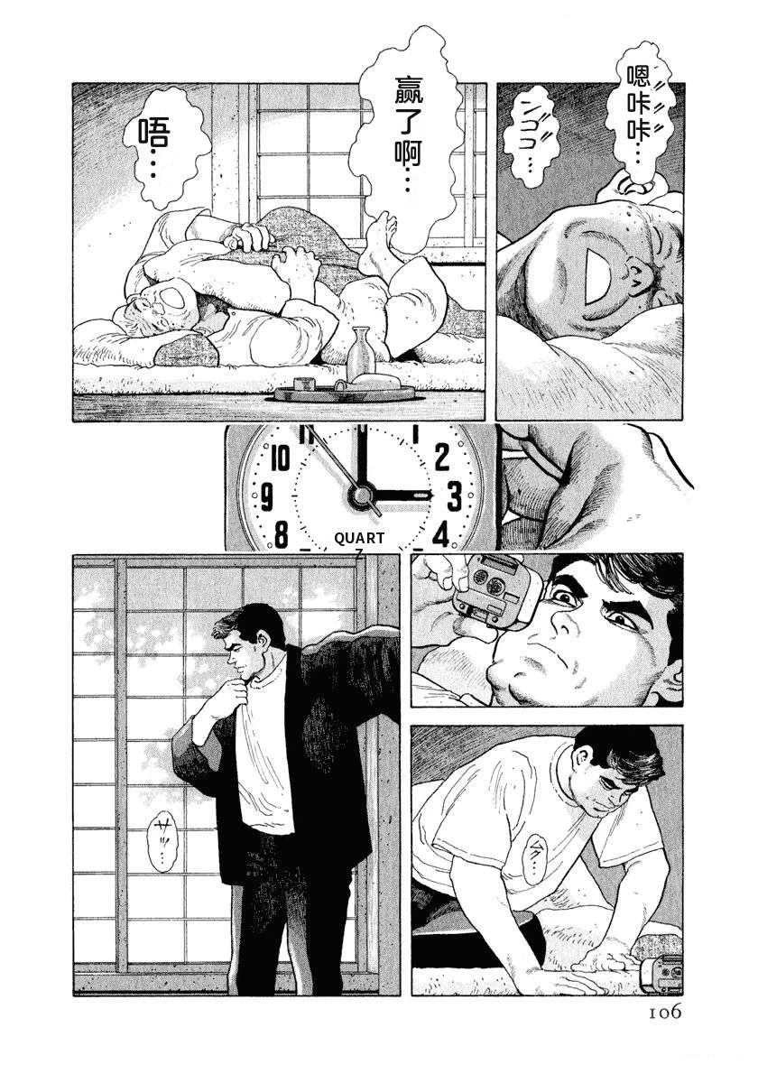 第112页
