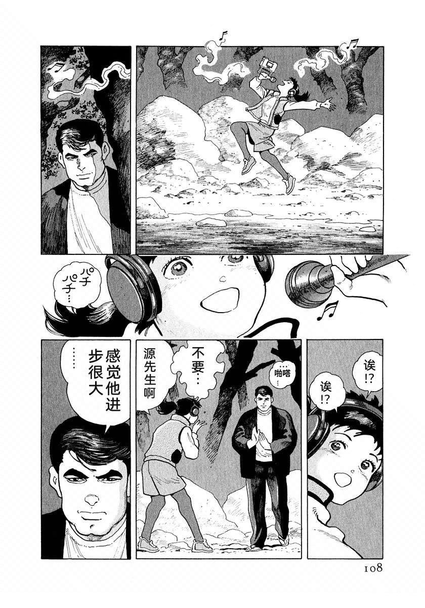 第114页