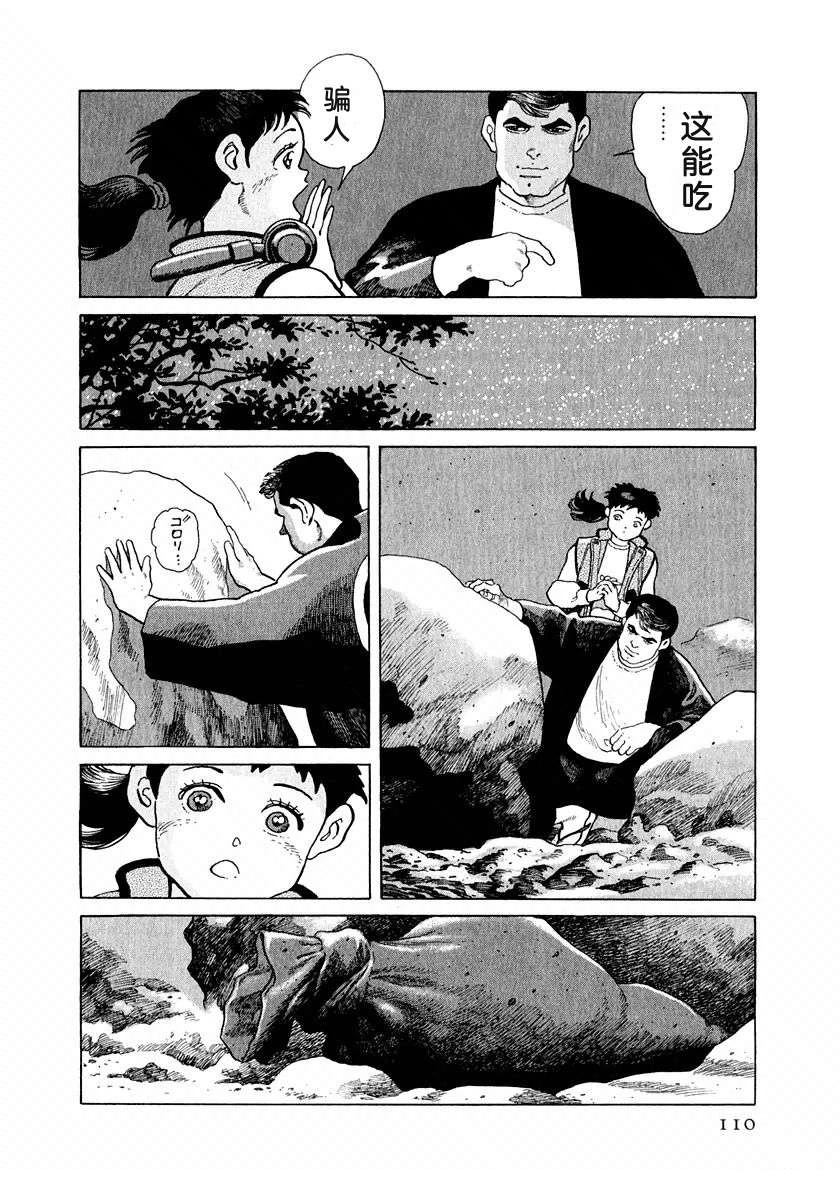 第116页