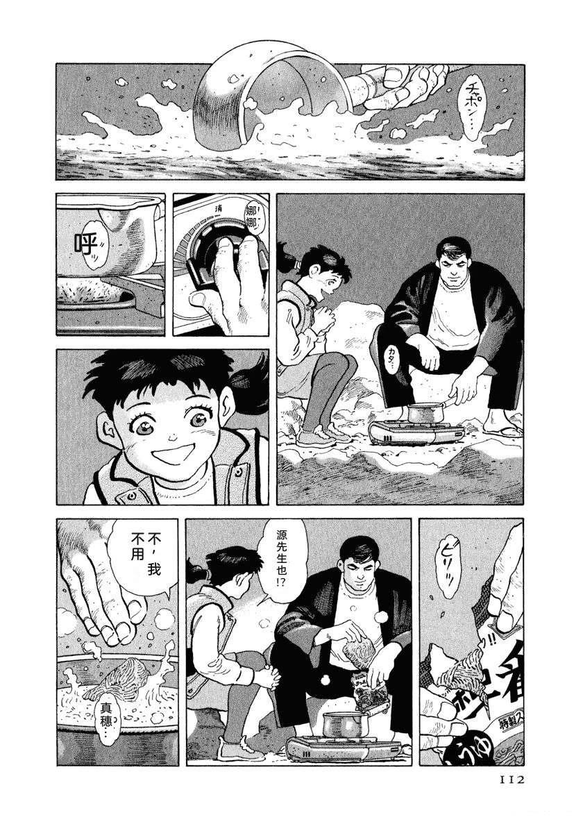 第118页