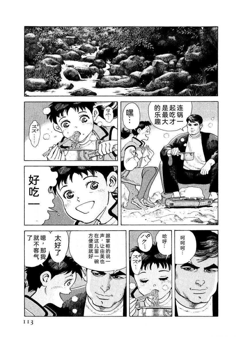 第119页