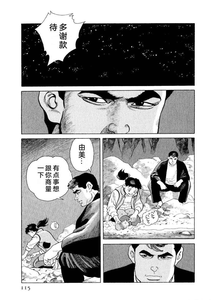 第121页