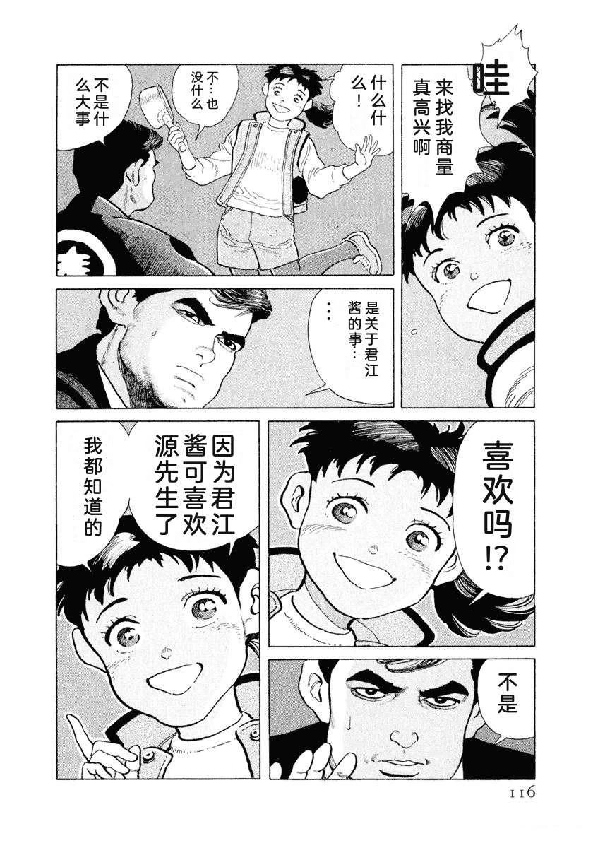 第122页