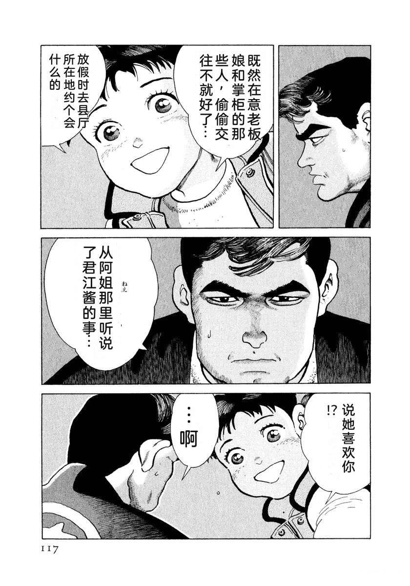 第123页