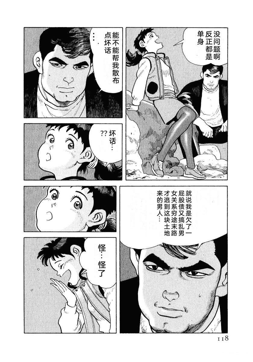 第124页