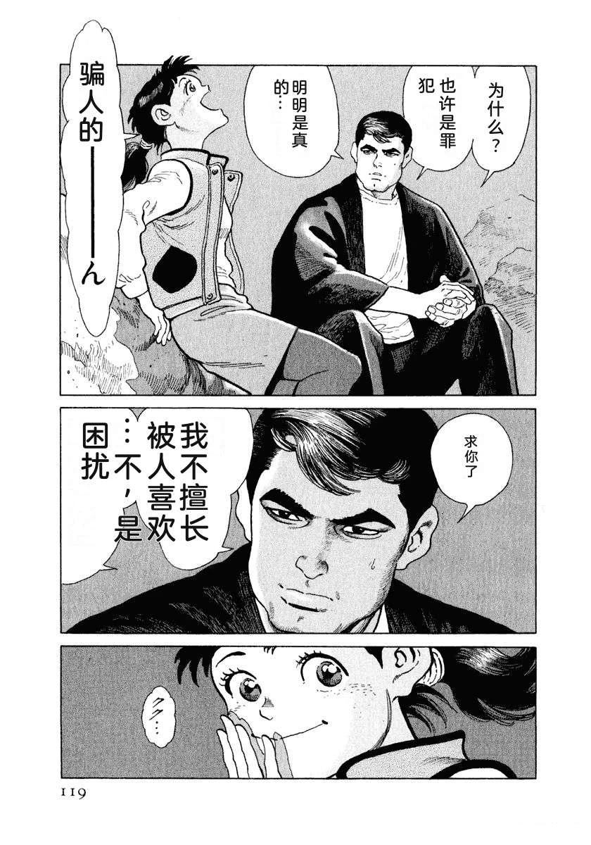 第125页