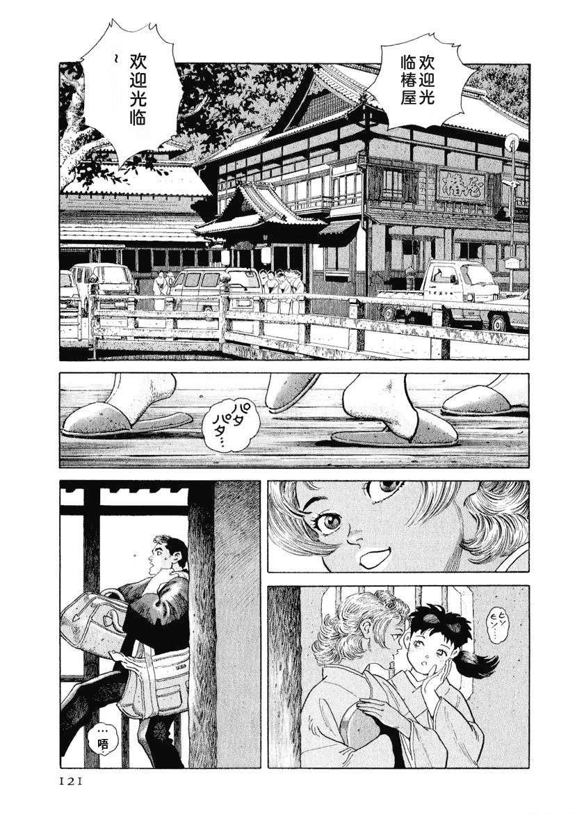 第127页