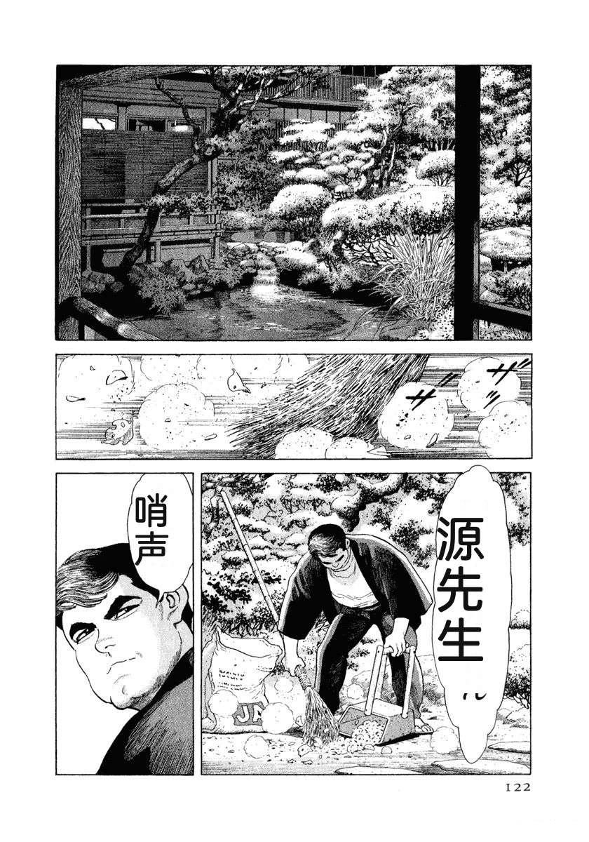 第128页