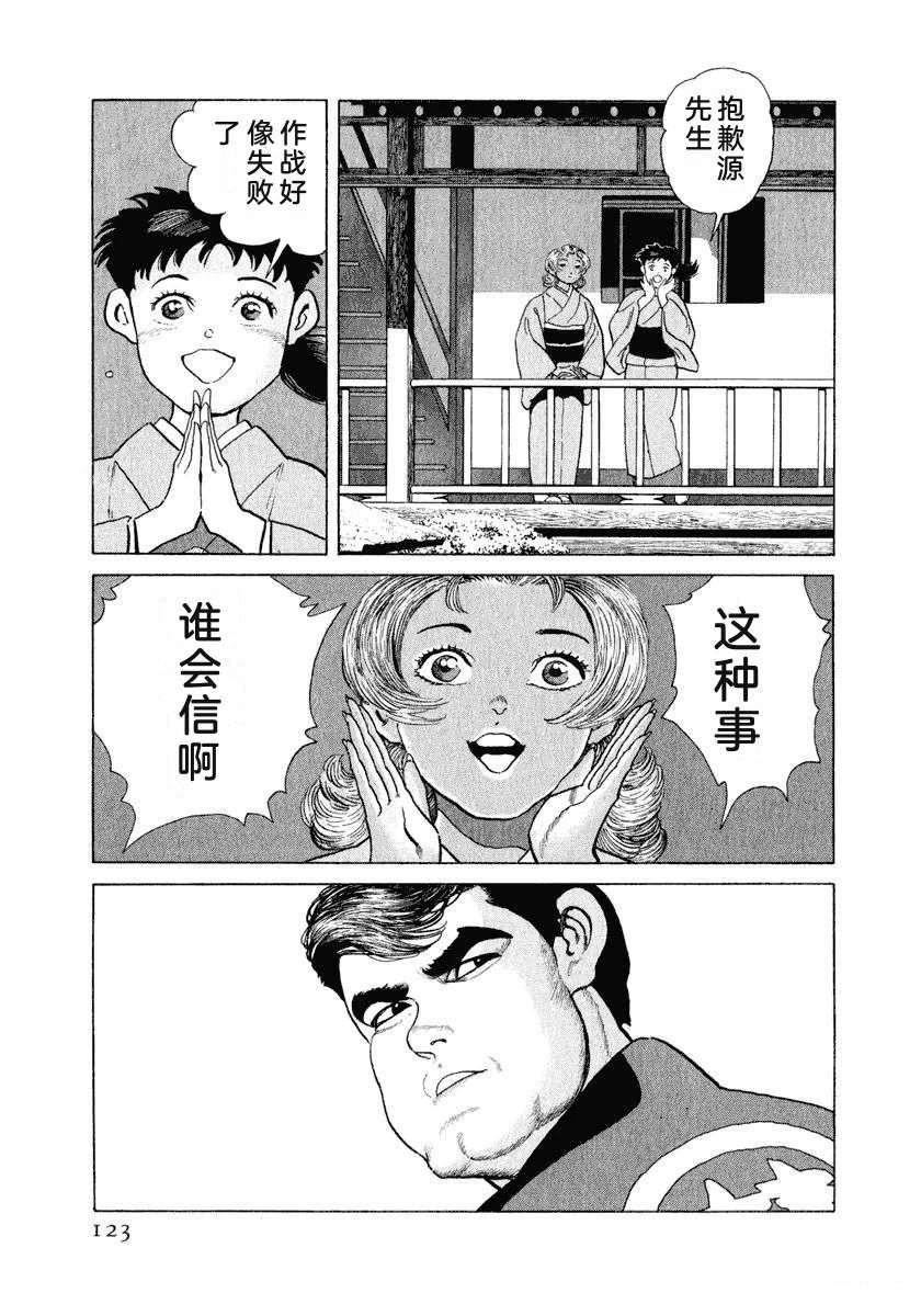第129页