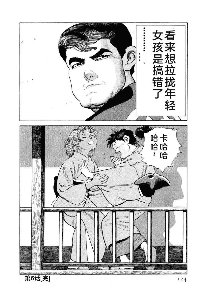 第130页