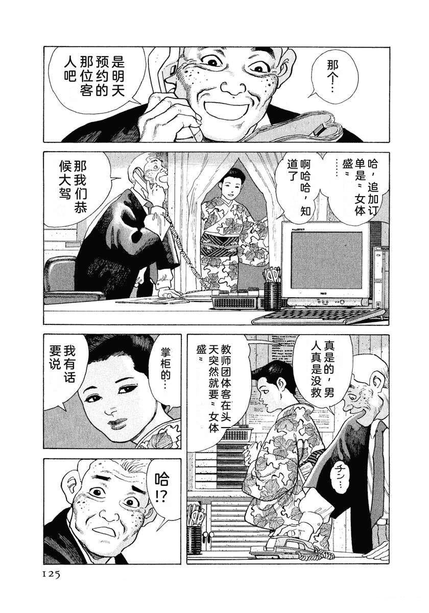 第131页