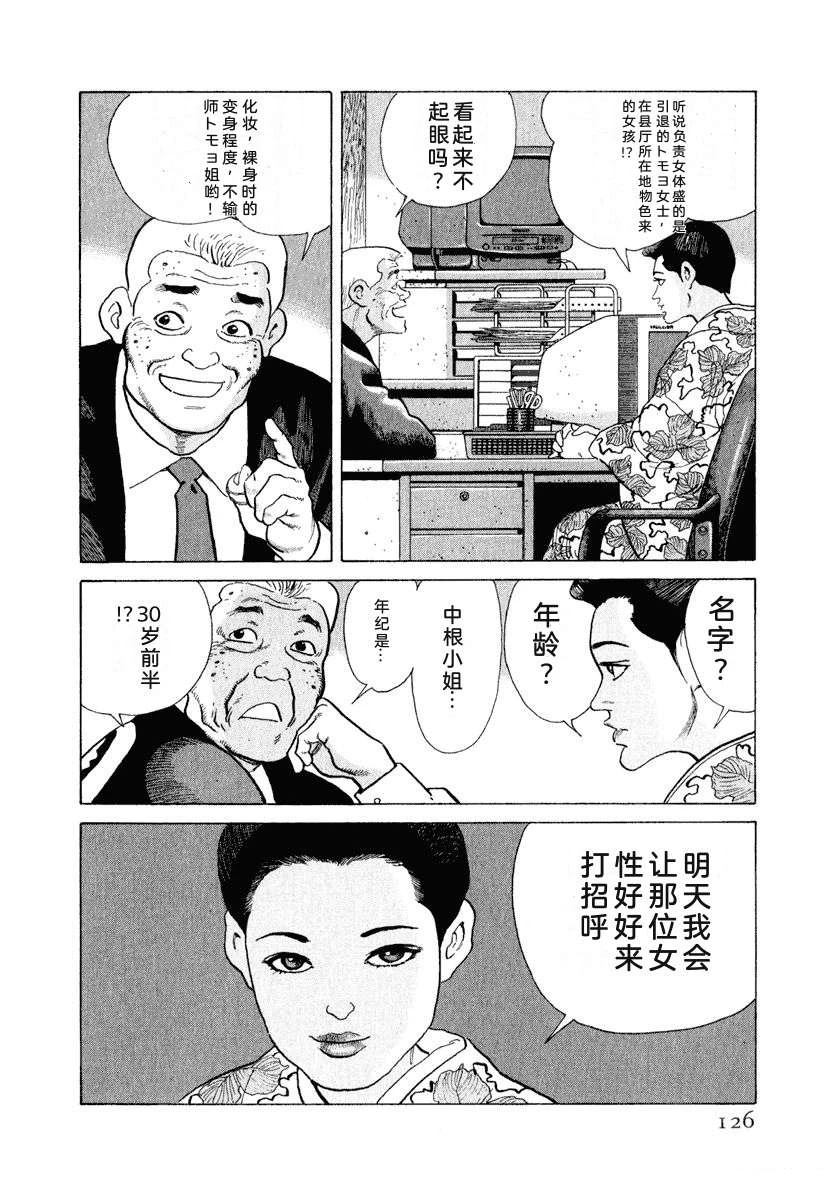 第132页