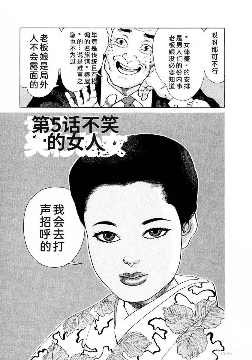 第133页