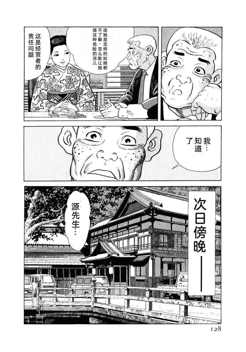 第134页