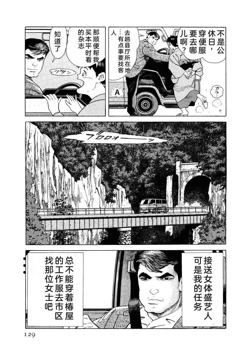 第135页
