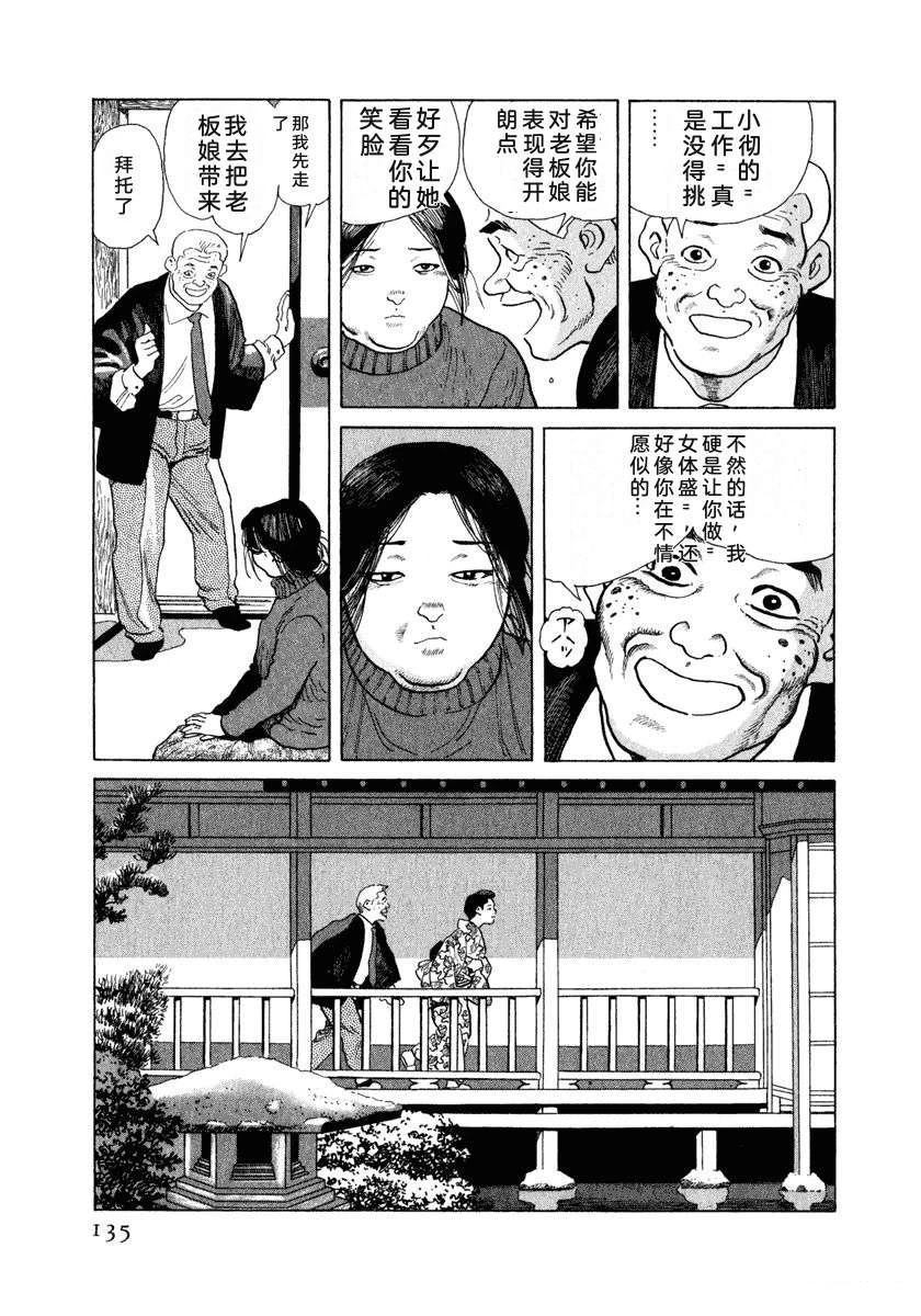第141页