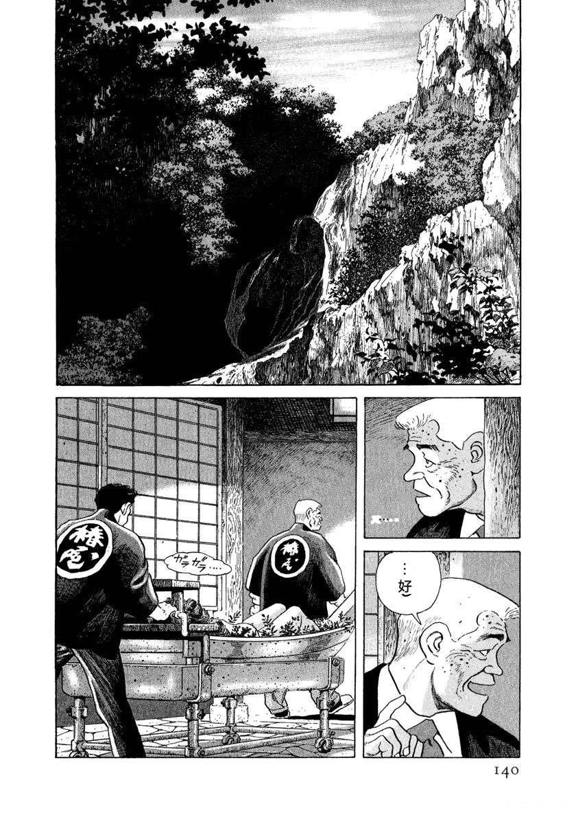 第146页