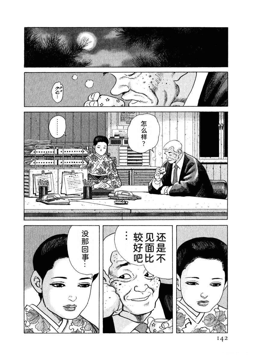 第148页