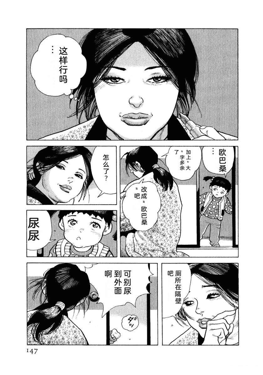 第153页