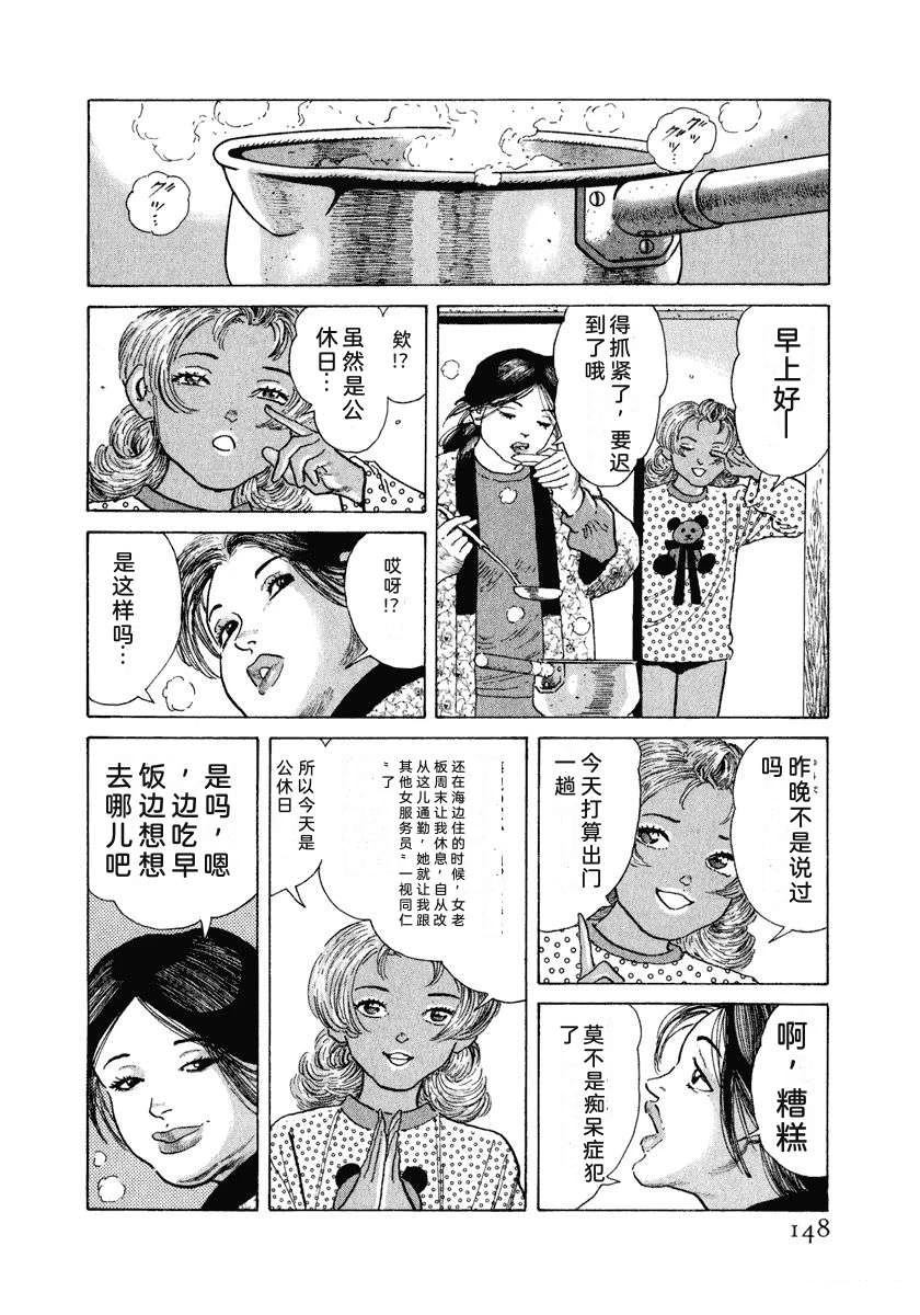 第154页