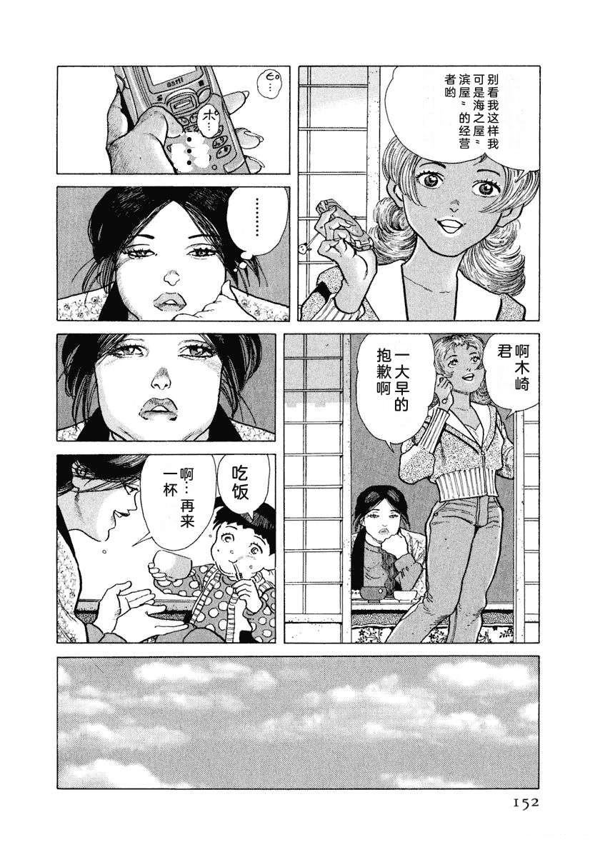 第158页