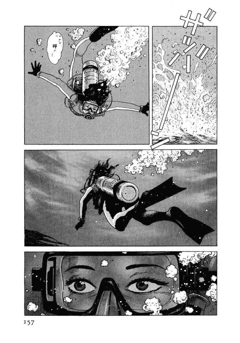 第163页