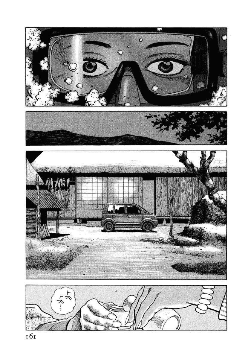 第167页